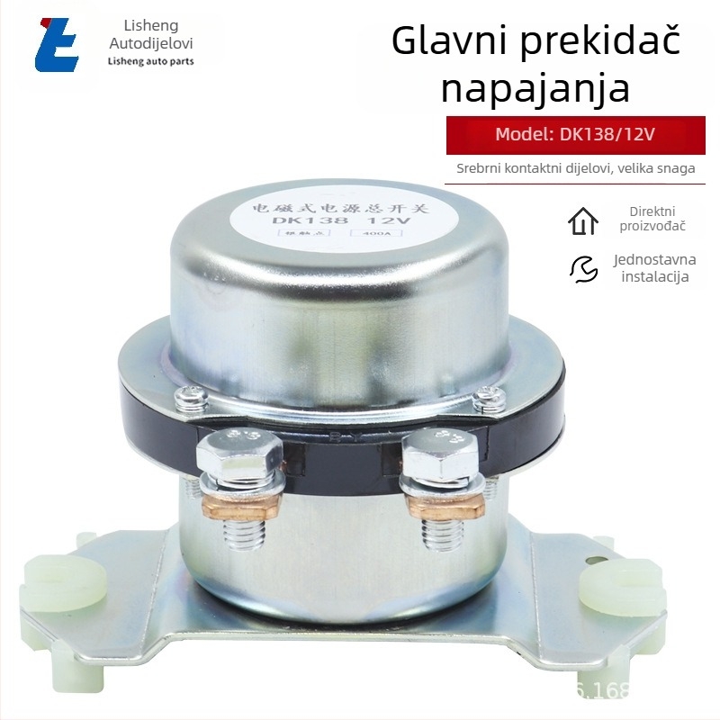 Automobilski elektromagnetni glavni prekidač napajanja 100A 300ADK138DK238, zaštita od curenja struje