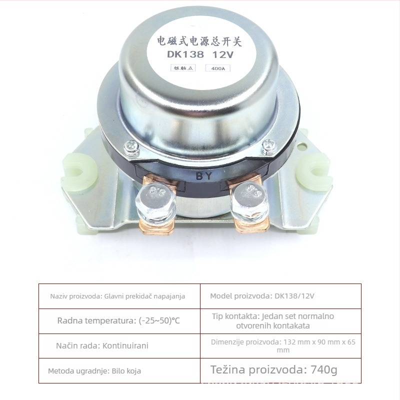 Automobilski elektromagnetni glavni prekidač napajanja 100A 300ADK138DK238, zaštita od curenja struje