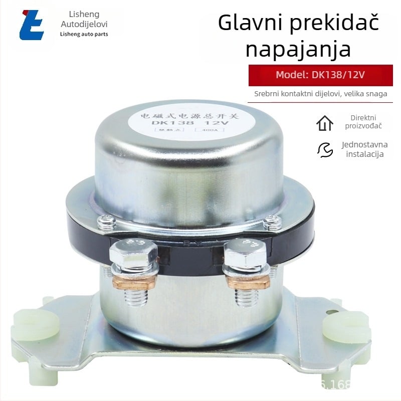 Automobilski elektromagnetni glavni prekidač napajanja 100A 300ADK138DK238, zaštita od curenja struje