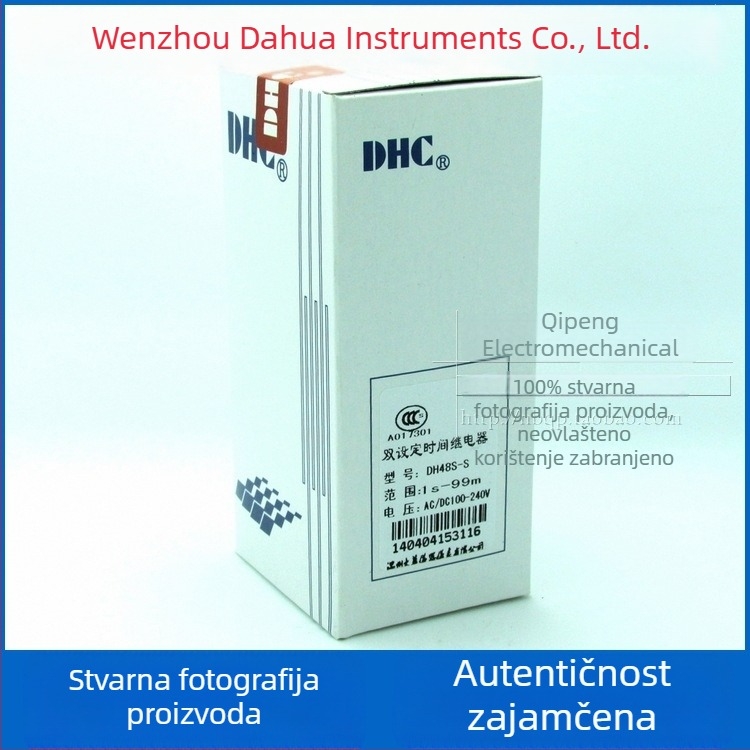 Dahua DH48S-S relej cikličnog vremena