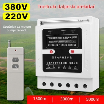 Bežični daljinski upravljač za vodnu pumpu, 380 VAC, trofazni visoko učinkovit aerator za navodnjavanje