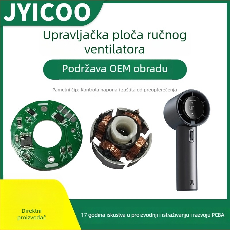 Razvoj sheme PCBA ploče za ručni rashladni ventilator i upravljačku ploču malog ventilatora pri 130.000 rpm