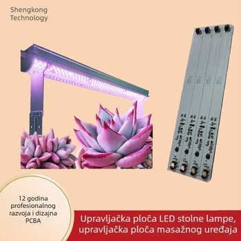Dodirno dimabilna pločica lampe za rast biljaka s LED dodatnim osvjetljenjem — PCBA rješenje razvoja