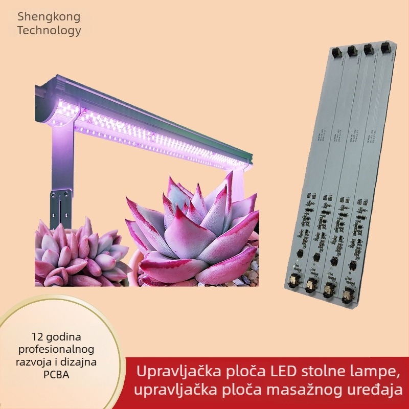 Dodirno dimabilna pločica lampe za rast biljaka s LED dodatnim osvjetljenjem — PCBA rješenje razvoja