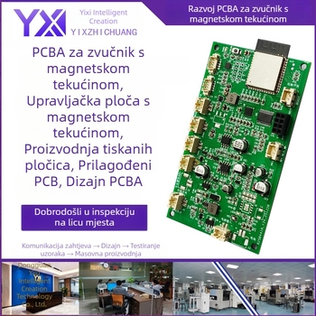 Razvoj AI PCB ploče za ferrofluidni zvučnik i proizvodnja upravljačkih ploča PCB/PCBA