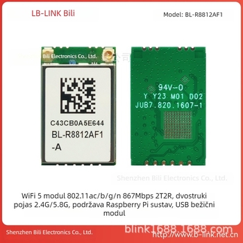 Must-link b-link BL-R8812AF1 Raspberry Pi RTL8812AU dvopojasna 5GHz bežična kartica s prijenosom slike i WiFi modul za dron