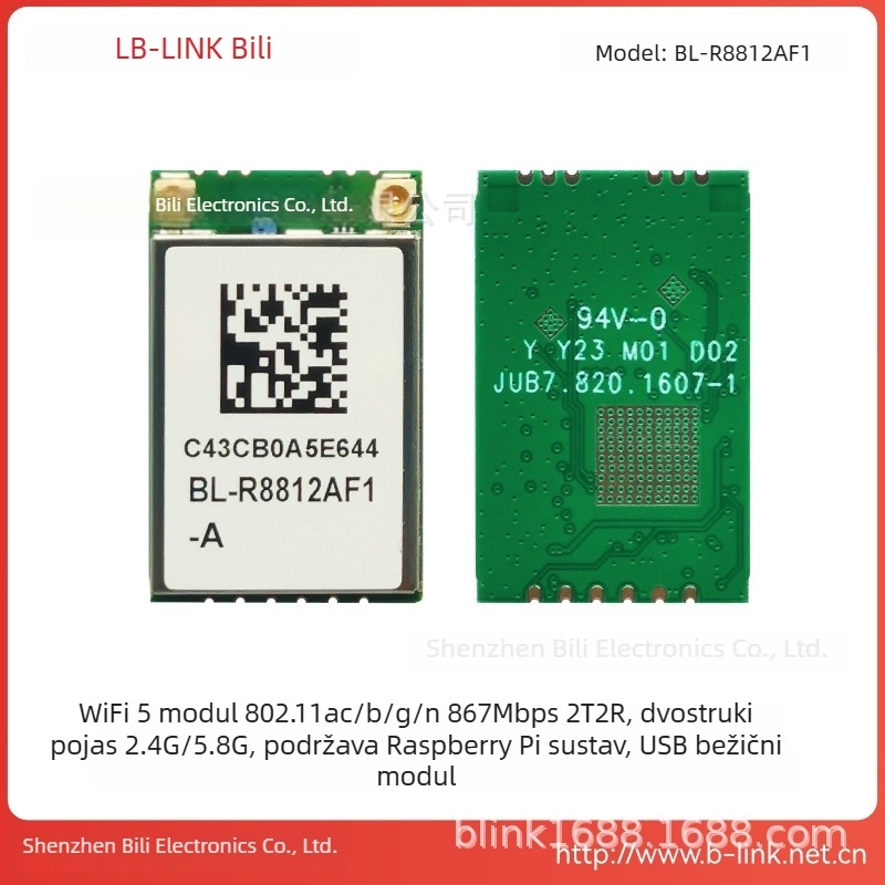 Must-link b-link BL-R8812AF1 Raspberry Pi RTL8812AU dvopojasna 5GHz bežična kartica s prijenosom slike i WiFi modul za dron