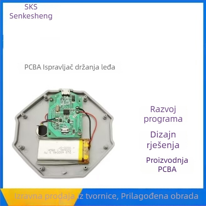 PCBA za korekciju držanja sjedenja — upravljačka ploča za uređaj za korekciju držanja s podrškom za leđa