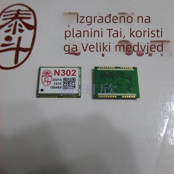 GPS Beidou modul dvostrukog režima, verzija 2.26, L1/BD2 B1, N302/N303-3/N305-3
