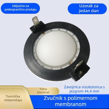 ND350 CD350 audio dodatak s polimernom membranom, dvostrano matirana površina