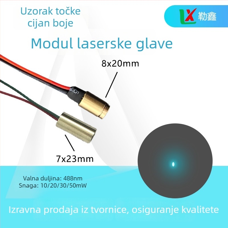 Poluvodički laserski modul, 488 nm, nebesko plava / ciijan boja, promjer 6/7/8/9/10/12 mm