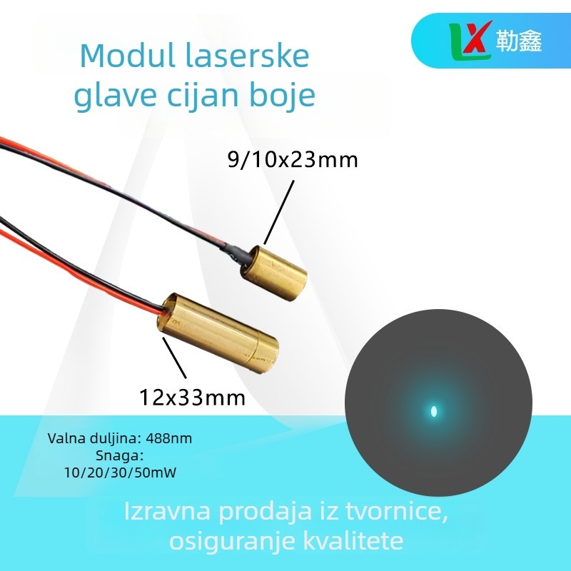 Poluvodički laserski modul, 488 nm, nebesko plava / ciijan boja, promjer 6/7/8/9/10/12 mm