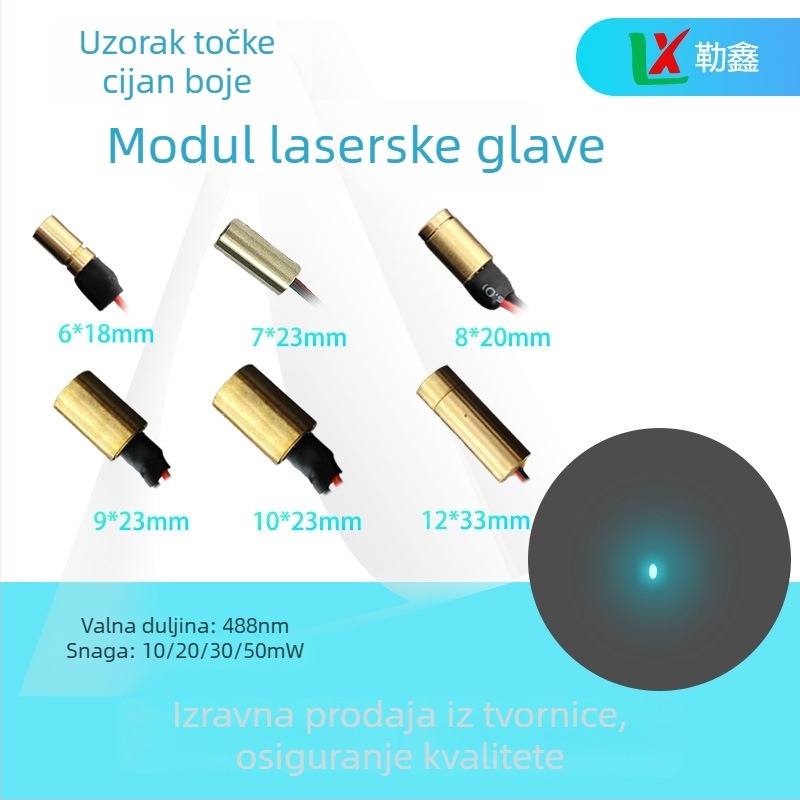 Poluvodički laserski modul, 488 nm, nebesko plava / ciijan boja, promjer 6/7/8/9/10/12 mm