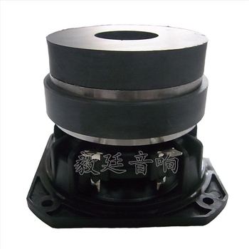 Hi‑Fi Bluetooth zvučnik, 3 inča, 8 Ω, 20 W srednji bas s vanjskim magnetom