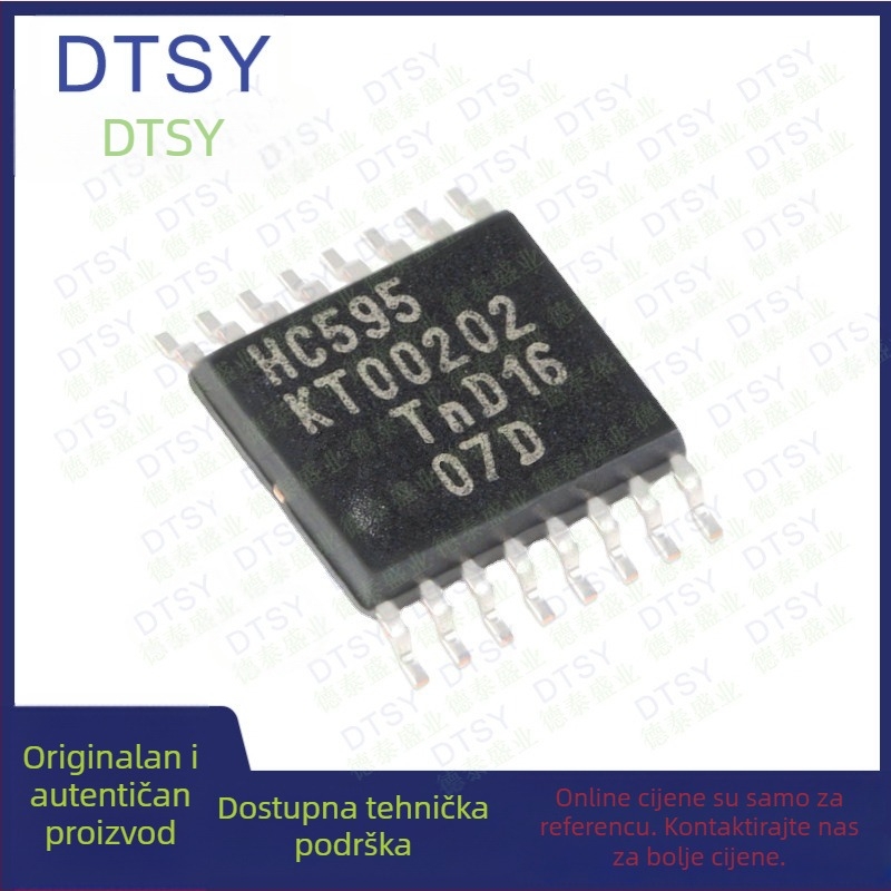 LTC6951IUHF#TRPBF LQFN-40 čip frekvencijskog sintezatora