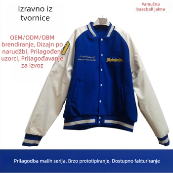 Muška baseball jakna u američkom kampus stilu s našivenim slovima, kardigan stil, raglan rukavi, širok kroj, debeli kaput