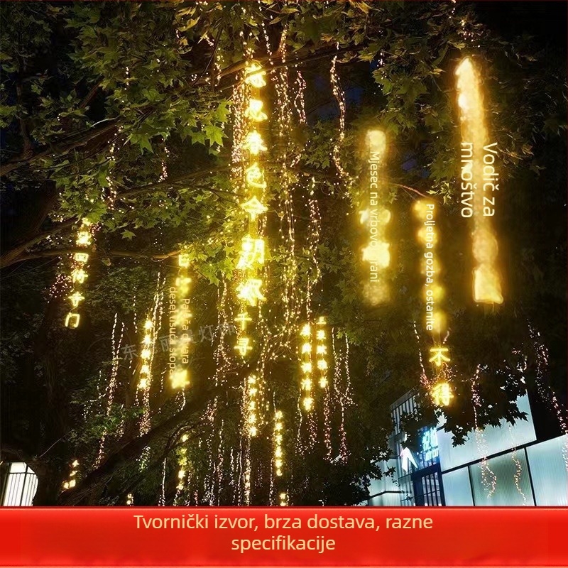 Vanjske LED nizove sa svjetlećim poetskim znakovima – dekor za bar, za pričvršćivanje na drvo i krajinski neonski znak