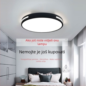 Okrugla LED plafonjera – moderan minimalistički dizajn, pogodna za spavaću sobu, dnevni boravak i blagovaonu, pametna