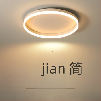 LED stropna svjetiljka s zaštitom očiju, minimalističkog stila, daljinsko upravljanje; za spavaću sobu, dnevni boravak, blagovaonu i radnu sobu; aluminijsko kućište, akrilni abažur.
