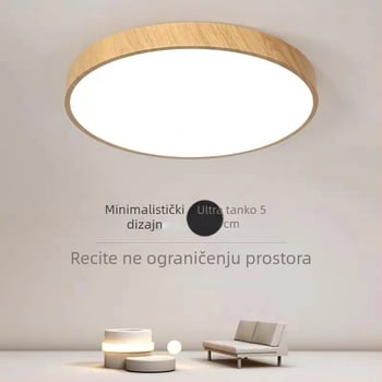 110V Plafonska LED svjetiljka s drvenim uzorkom u orah boji, kružnog oblika, bezstepeno podešavanje svjetline daljinskim upravljačem – dnevni boravak i spavaća soba, PSE potvrda