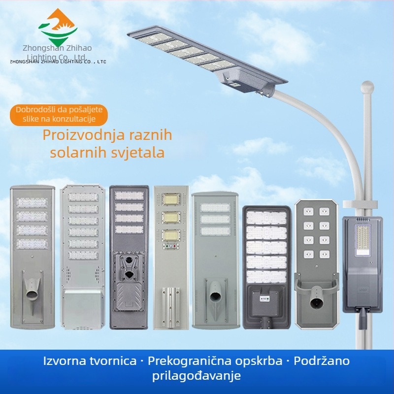 Integrirana solarna ulična svjetiljka, vanjska vodootporna, visoke snage i svjetline, inženjerskog ranga, prilagodljiva za visoke stupove.