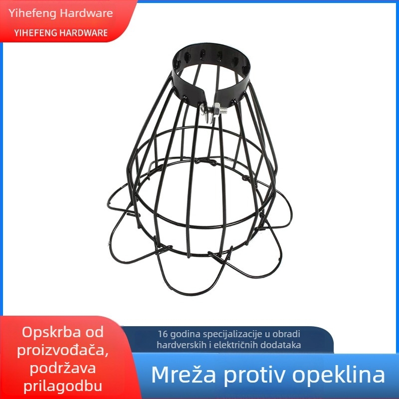 Mreža protiv opeklina za keramičku lampu u terariju za gmizavce, noćno i dnevno svjetlo, grijna i izolacijska lampa, abažur