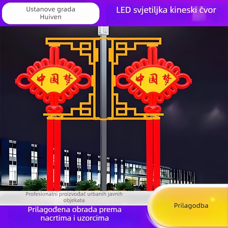 LED kineski čvor – ulićna svjetiljka za vanjski krajolik i viseći lampioni