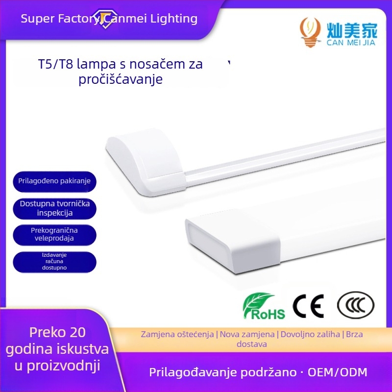 LED pročišćavajuća lampa duljine 1.2 m, visoke snage, prozirna svjetlosna cijev