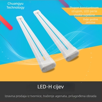 LED H-tuba 12W/16W/21W za kućno osvjetljenje, nova generacija LED retrofit izvora svjetla
