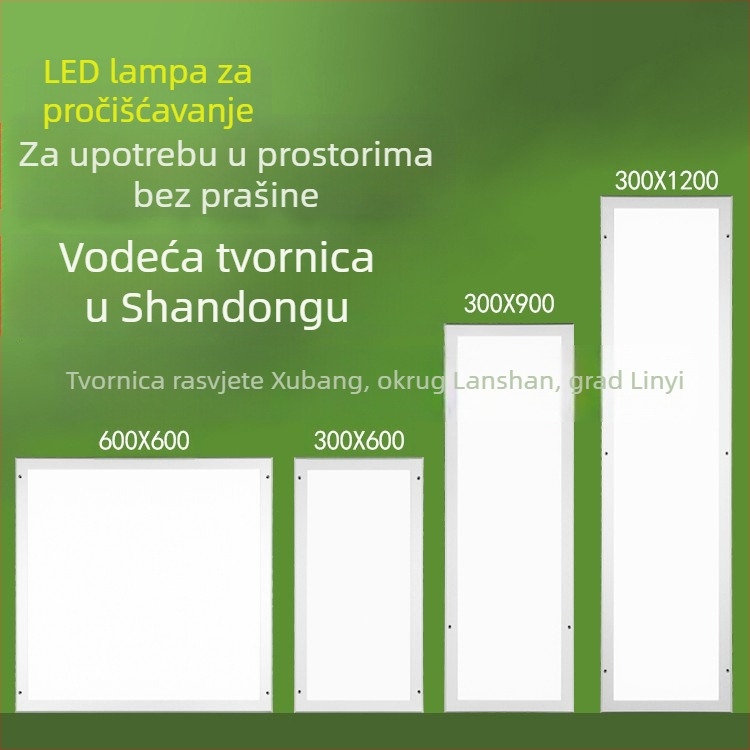 LED lampica za pročišćavanje s aluminijskim kućištem COB za bolnice, tvrtke za hranu i bezprašnjaste radionice – 300×1200