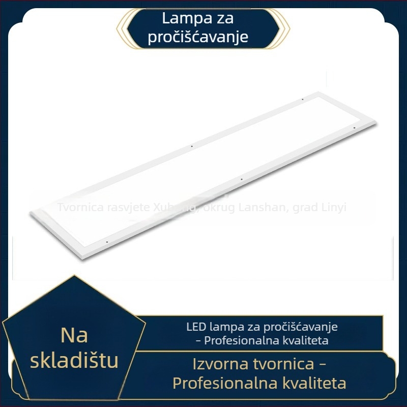 LED lampica za pročišćavanje s aluminijskim kućištem COB za bolnice, tvrtke za hranu i bezprašnjaste radionice – 300×1200