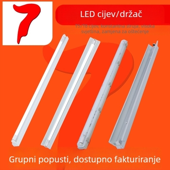 Integrirana LED cijev T5/T8, podijeljeni komplet, potpuno set, visoka svjetlina, ušteda energije, jednobojna ili dvobojna cijev