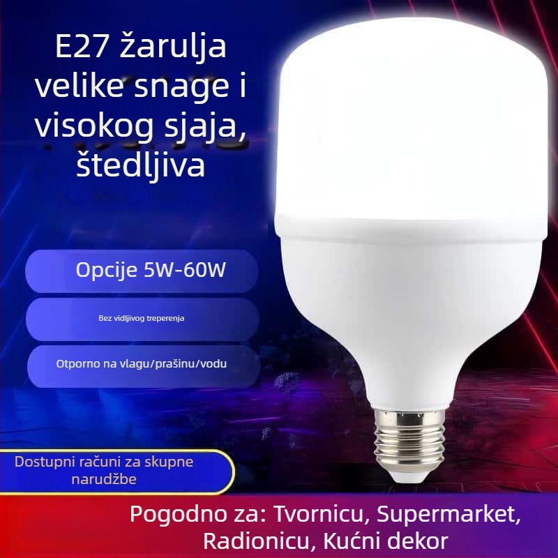 E27 navojna kućna štedljiva žarulja, zaštita očiju, bez treptanja, visoka snaga, visoka svjetlina, 5W-50W, 220V