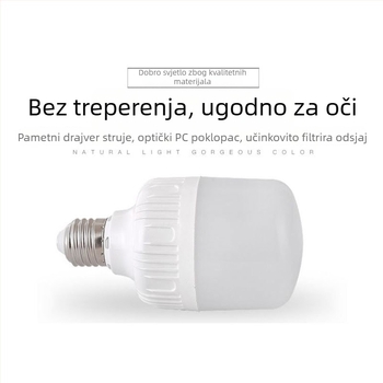 LED žarulja 5W-40W Zaštita očiju