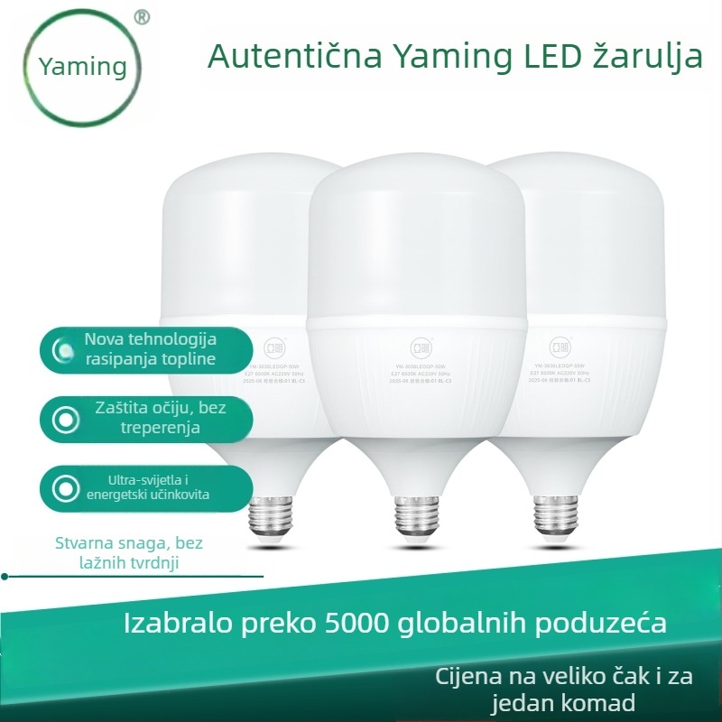 Yaming LED žarulja E27, energetski učinkovita za kućnu upotrebu, 100W, za komercijalno i tvornicko osvjetljenje, 200W trostruka zaštita, super svijetla