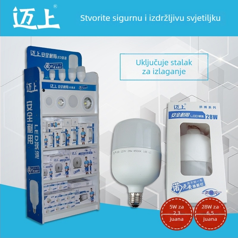 LED žarulja visoke kvalitete, cilindrični veliki model, aluminijsko kućište s plastičnim premazom, E27 priključak