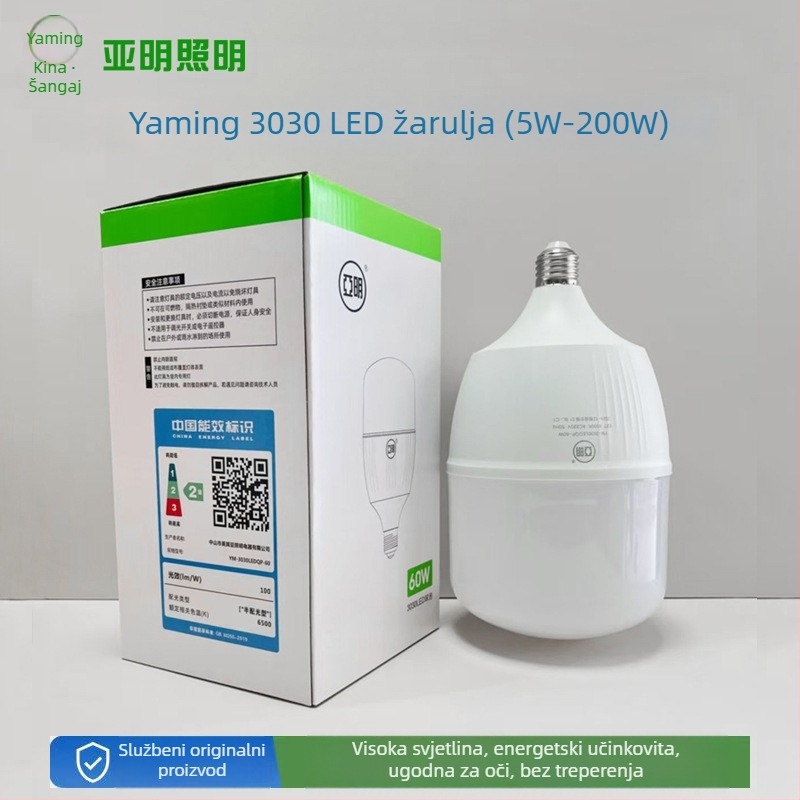 Yaming LED žarulja za kućnu upotrebu, E27 navoj, cilindrična, štednja energije, ultra jaka, zaštita očiju, bez treperenja, visoka snaga, IP44, CRI 80–90, 5000 lm, trajanje 50.000 h, bez regulacije jačine svjetla