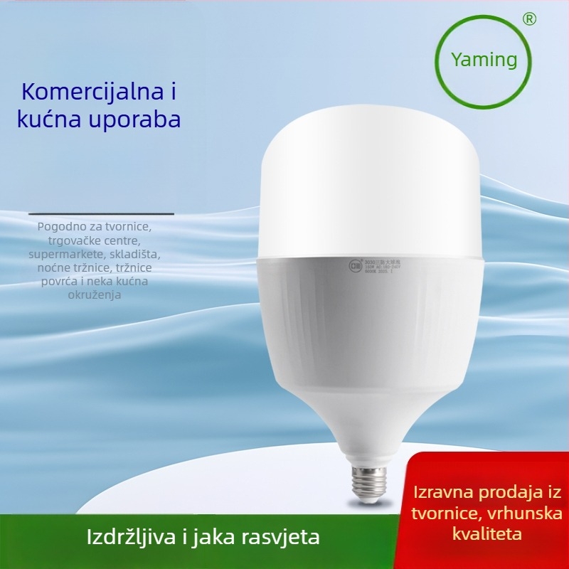 Yaming LED žarulja za kućnu upotrebu, E27 navoj, cilindrična, štednja energije, ultra jaka, zaštita očiju, bez treperenja, visoka snaga, IP44, CRI 80–90, 5000 lm, trajanje 50.000 h, bez regulacije jačine svjetla