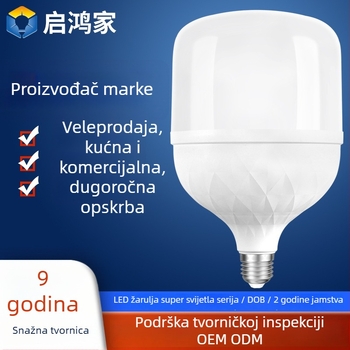 LED žarulja za kućnu upotrebu, visoke snage, štedljiva, E27 priključak, bez treperenja, aluminijsko-plastično kućište