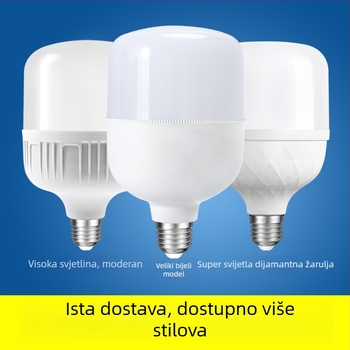 LED žarulja za kućnu upotrebu, visoke snage, štedljiva, E27 priključak, bez treperenja, aluminijsko-plastično kućište