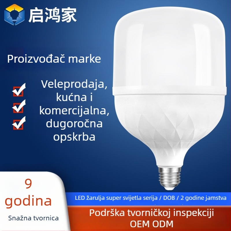 LED žarulja za kućnu upotrebu, visoke snage, štedljiva, E27 priključak, bez treperenja, aluminijsko-plastično kućište