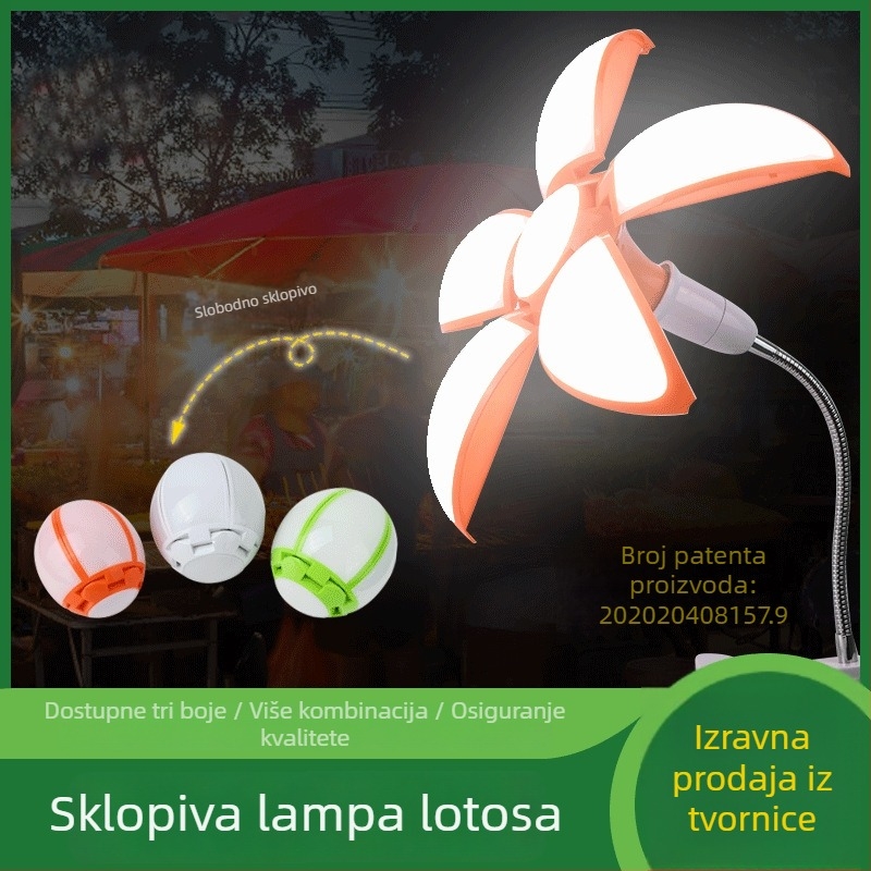LED lampa lotos s pet listova, visoka snaga, štedna energija, sklopiva, E27, unutarnja i vanjska uporaba