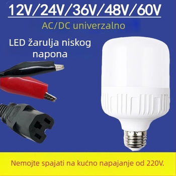 LED žarulja niskog napona E27, AC/DC 12V, kompatibilna s 24V/36V/48V/60V, za bateriju i solarnu energiju, model G-1063