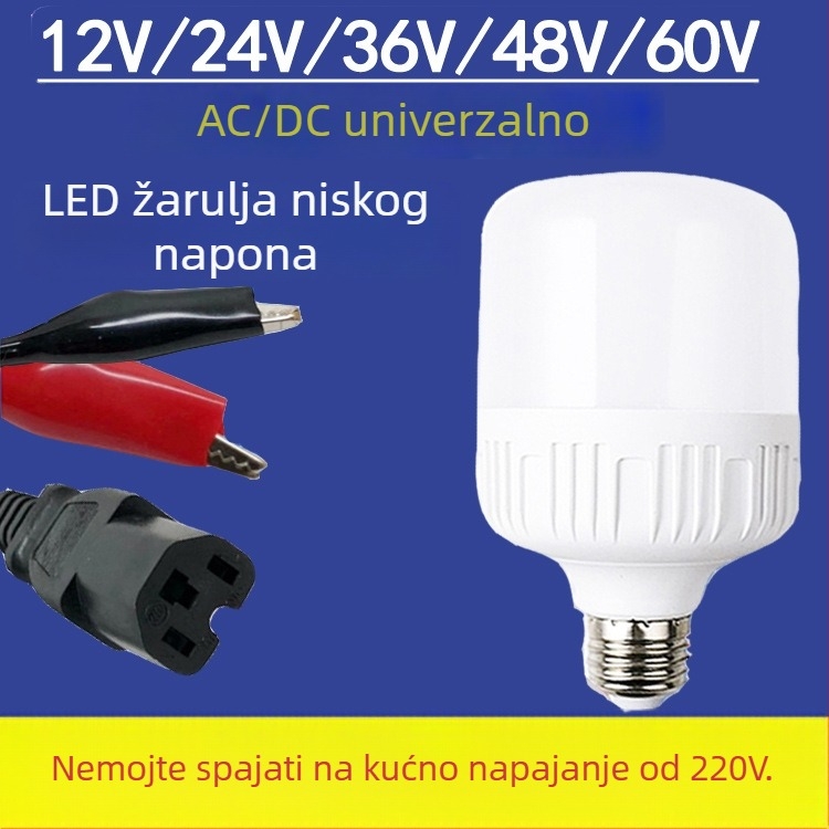 LED žarulja niskog napona E27, AC/DC 12V, kompatibilna s 24V/36V/48V/60V, za bateriju i solarnu energiju, model G-1063