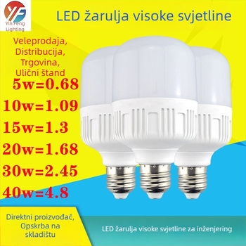 LED plastična kuglasta žarulja, visoka svjetlost, snažna snaga, štednja energije