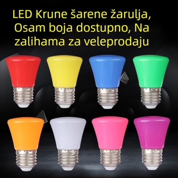 LED višebojna žarulja, E27, kućno ambijentalno osvjetljenje