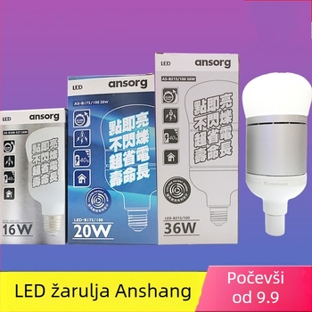 Anshang LED žarulja visoke snage, bijela svjetlost, aluminijsko tijelo za hlađenje, E27 priključak, za tvornice i skladišta, 9–45W