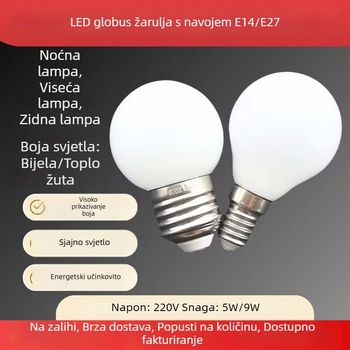 Dragon Ball LED žarulja G45, visoka svjetlost, 5W/9W, 220V, E14/E27, za stolnu, lusternu ili zidnu lampu