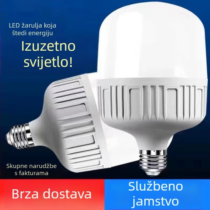LED žarulja 80W, E27 utičnica, bez treperenja, zaštita očiju, visoka snaga, štedljivo osvjetljenje, IP44, 100 lm