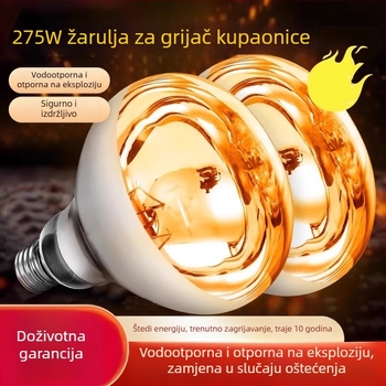Visokokvalitetna kupaonska grijaća svjetiljka 275W, vodootporna, otporna na eksplozije, zidna montaža, središnje osvjetljenje